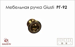 Мебельная ручка Giusti РГ 92 EXP6015/24.30  французское золото