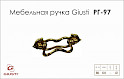 Мебельная ручка Giusti РГ 97 EXP5102/0A.30 французское золото