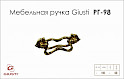 Мебельная ручка Giusti РГ 98 EXP5102/0B.30 французское золото