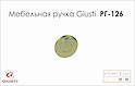 Меблева ручка Giusti РГ 126 WPO602.030.00GP золото глянсове