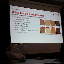 Презентация