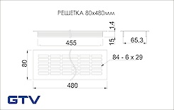 Вентиляционная решетка GTV алюминиевая 80х480мм, золото