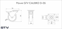 Меблевий ролик GTV CALIBRO, D=35 з гальмом, чорний