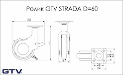 Меблевий ролик GTV STRADA, D=60 з гальмом, чорний