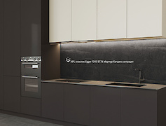 фартук HPL Egger F244 ST76 Мармур Кандела антрацит