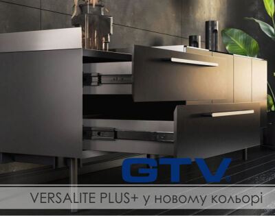 Кулькова направляюча VERSALITE PLUS+ у чорному кольорі