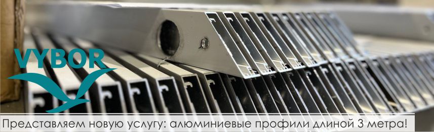 al_3_metra_rus-1.jpg