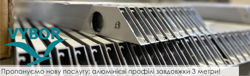 al_3_metra_ukr.jpg