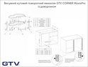 Полка фигурная поворотная GTV CORNER MovixPro с доводчиком 900мм правая антрацит