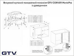Полка фигурная поворотная GTV CORNER MovixPro с доводчиком 900мм правая антрацит