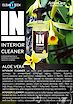 Очиститель Activecare INTERIOR CLEANER ваниль
