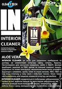 Очисник Activecare INTERIOR CLEANER ваніль