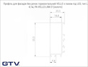 Профиль для фасадов без ручек горизонтальный VELLO с пазом под LED, тип L, золото