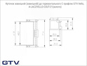 Угол наружный (внешний) к горизонтальному C профилю GTV Vello