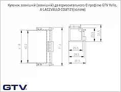 Кут зовнішній (зовнішній) до горизонтального С профілю GTV Vello