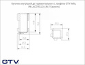 Угол внутренний к горизонтальному L профилю GTV Vello