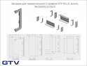 Заглушка для C-профиля GTV VELLO, золото