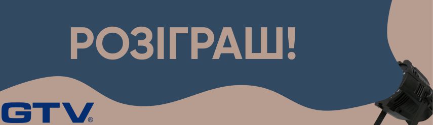 gtv_2_ukr.jpg