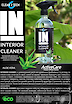 Очиститель Activecare INTERIOR CLEANER ALOE VERA,300мл