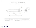 Амортизатор GTV (отбойник, буфер, демпфер) серый