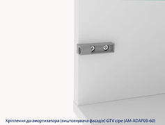 Кріплення до виштовхувача фасаду GTV сіре
