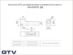 Адаптер прямий до амортизатора AM-ADAP0B-60, сірий
