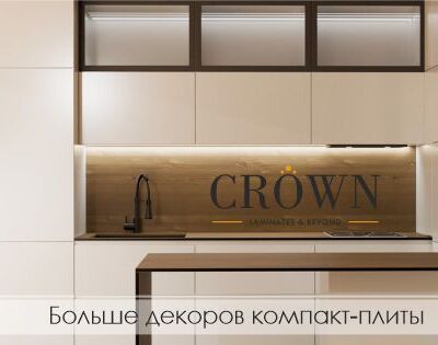 Компакт-плиты Crown Dеcor