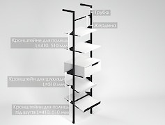 Вертикальна опора гардеробної системи 