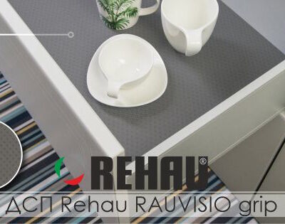 Противоскользящая плита ДСП Rehau RAUVISIO