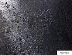 Компакт-плита CA04 Canyon Iceberg 12мм