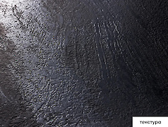 водостійка компакт плита SMART CA06 Canyon Carbon виробництво Італія