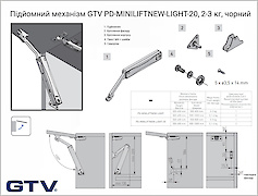 Підйомний механізм MINILIFTNEW LIGHT GTV  чорний