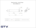 Амортизатор (выталкиватель дя фасадов) GTV, цвет белый (AM-ODB000-10)