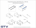 Продольный релинг AXIS PRO GTV, L=500 мм,  PB-AXISPRO-RELKW500-2