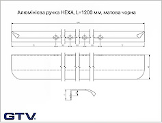 GTV Алюмінієва Ручка HEXA, 1200 мм, чорний