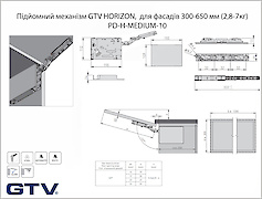Підйомний механізм GTV HORIZON,  вага 2,8-7кг, білий