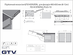 Підйомний механізм GTV HORIZON, вага 8-12 кг, білий