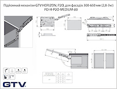 Підйомний механізм GTV HORIZON, Push to open, для фасадів  (2.8-7 кг),  антрацит