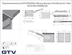 Підйомний механізм GTV HORIZON, Push to open, для фасадів  (4,5- 10 кг),  антарцит