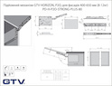 Подъемный механизм GTV HORIZON, Push to open, для фасадов (8-12 кг), антрацит