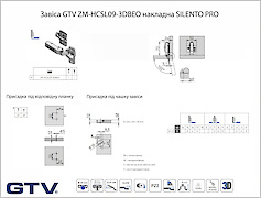 Завіса SilentoPro GTV накладна з дотягувачем з 3D регулюванням + монтажна планка хрестоподібна з ексцентриком h=0, нікель