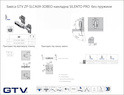 Завіса накладна GTV SilentoPro 3D без пружини + опорна планка - ZP-SLCA09-3DBEO