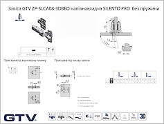 Завіса GTV SilentoPro 3D напівнакладна без пружини + опорная планка