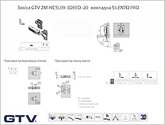 Завіса GTV SilentoPro 3D Black чорна накладна с дотягувачем, ексцентрикове регулювання ZM-HCSL09-3DBEO-20