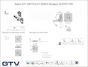 Петля GTV ZM-HCSL07-3DBEO-20  вкладная SILENTO PRO с доводчиком,  эксцентриковая регулировка