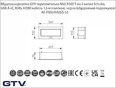 Вбудована розетка GTV горизонтальна MULTISOFT на 2 вилки Schuko, USB A+C, RJ45, HDMI кабель 1,5 м з вилкою, 	AE-PBSURH2GS-53