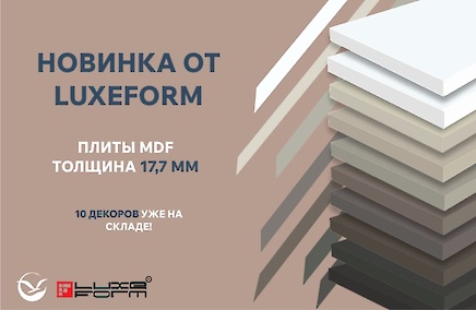 Фасады из МДФ коллекции IDEA