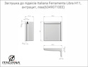 Заглушка к подвесу Libra H11 Italiana Ferramenta антрацит, левая для фасадов