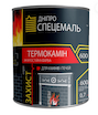 Термостійка фарба для мангалу