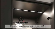 Новинка в ассортименте! Подвес мебельный Italiana Ferramenta Libra H11
